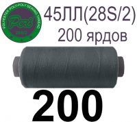 45ЛЛ (28s/2) Нитки армированные Peri ЛЛ45(28/2)-(200)200яр