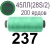 45ЛЛ (28s/2) Нитки армированные Peri ЛЛ45(28/2)-(237)200яр