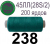 45ЛЛ (28s/2) Нитки армированные Peri ЛЛ45(28/2)-(238)200яр