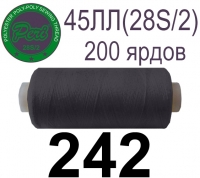 45ЛЛ (28s/2) Нитки армированные Peri ЛЛ45(28/2)-(242)200яр 