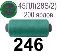 45ЛЛ (28s/2) Нитки армированные Peri ЛЛ45(28/2)-(246)200яр