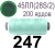 45ЛЛ (28s/2) Нитки армированные Peri ЛЛ45(28/2)-(247)200яр