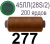 45ЛЛ (28s/2) Нитки армированные Peri ЛЛ45(28/2)-(277)200яр