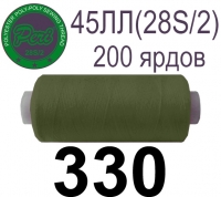 45ЛЛ (28s/2) Нитки армированные Peri ЛЛ45(28/2)-(330)200яр