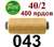 40s/2 Нитки штапельный полиэстер Peri ПОЛ-(043)400яр