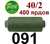 40s/2 Нитки штапельный полиэстер Peri ПОЛ-(091)400яр