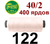 40s/2 Нитки штапельный полиэстер Peri ПОЛ-(122)400яр