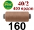 40s/2 Нитки штапельный полиэстер Peri ПОЛ-(160)400яр