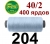 40s/2 Нитки штапельный полиэстер Peri ПОЛ-(204)400яр
