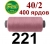 40s/2 Нитки штапельный полиэстер Peri ПОЛ-(221)400яр