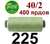 40s/2 Нитки штапельный полиэстер Peri ПОЛ-(225)400яр