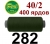 40s/2 Нитки штапельный полиэстер Peri ПОЛ-(282)400яр