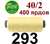 40s/2 Нитки штапельный полиэстер Peri ПОЛ-(293)400яр