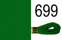 Мулине 699 Peri