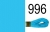 Мулине 996 Peri
