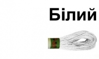 Мулине BLANC	 Peri
