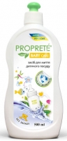 Proprete Baby Care. Средство для мытья посуды