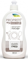 Proprete Maxi Clean. Средство для мытья посуды