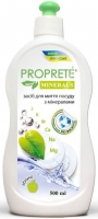 Proprete Minerals. Средство для мытья посуды