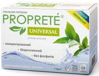 Proprete Universal 1 кг. Стиральный порошок 