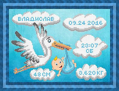 Товары для вышивания и рукоделия Александрия