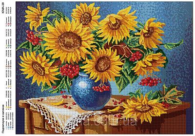 Схемы для вышивки бисером Ровно